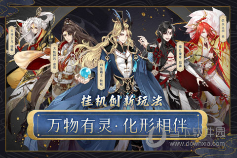 酷酷铃声安卓版