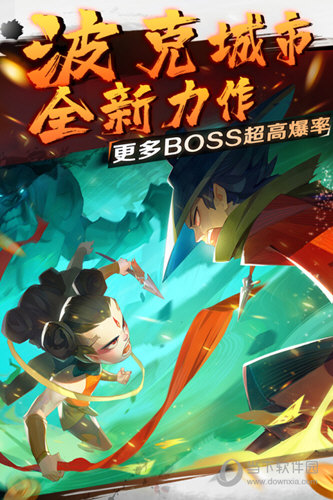 天慧APP