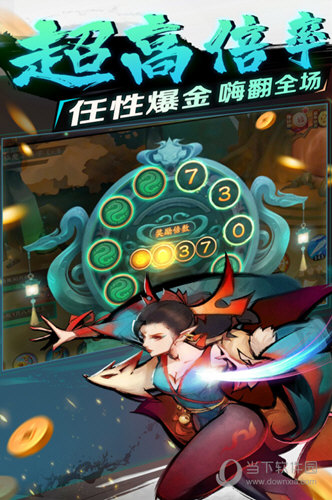 新仙魔九界
