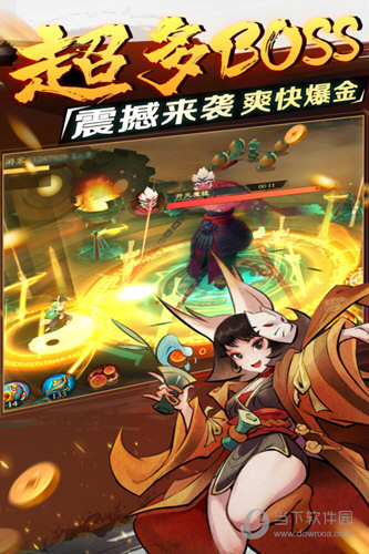 新仙魔九界
