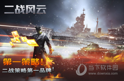 江南体育app下载入口截图4
