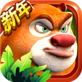 熊出没森林勇士999999亿钻石金币最新版 V1.0.9 安卓版