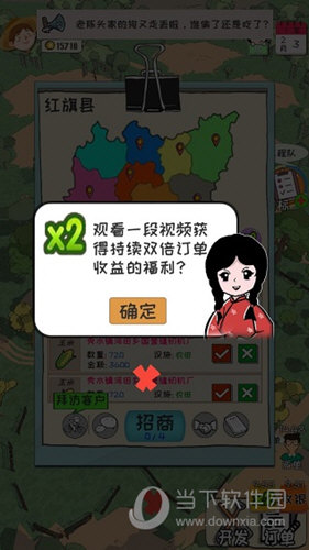 打工网直聘
