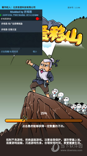 狸小路APP