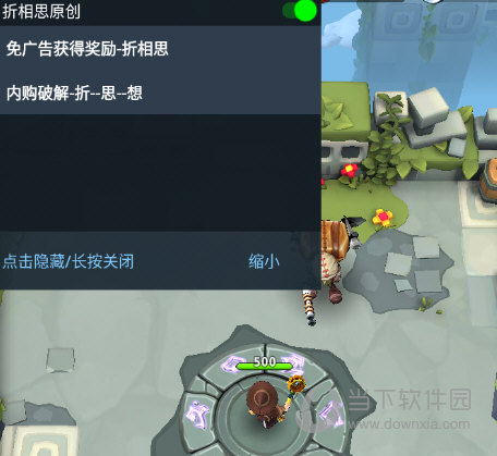 银联手机支付
