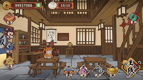 0智慧主机APP