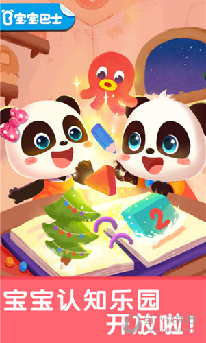 822X浏览器APP