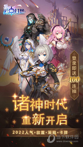 奇龙商家安卓版