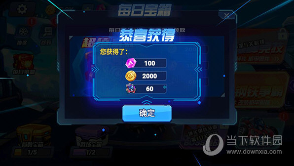 我爱小平岛安卓版