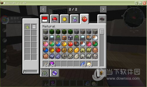 我的世界1.7.10神奇宝贝mod下载