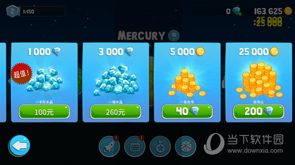 �����ɳ������ƽ��