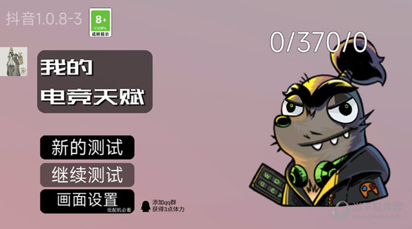 大圣微派安卓版