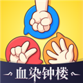 迷你派对 V3.9.0.0 安卓最新版