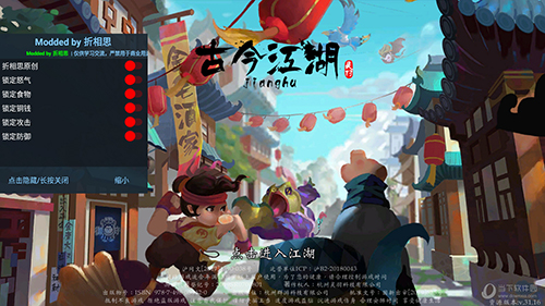 安海在线