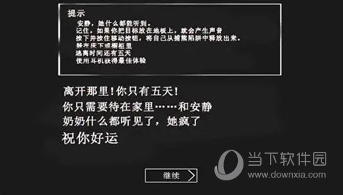 全联无忧APP