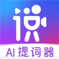说得相机 V3.6.3 安卓版