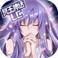 圣斗士星矢重生官方正版 V6.0.0 安卓最新版