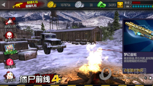掌上工具箱安卓版