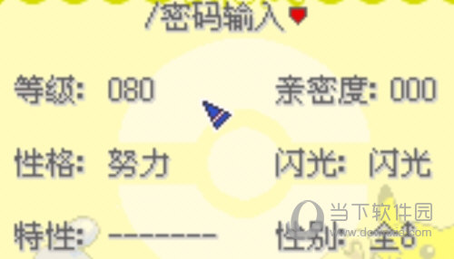 汇云快付安卓版
