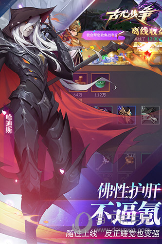 开云全站登录截图2