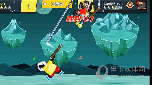 超能蚁工APP
