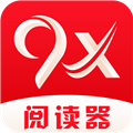 9x阅读器官方版 V1.3 安卓版