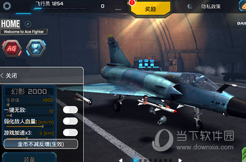乐鱼app截图2