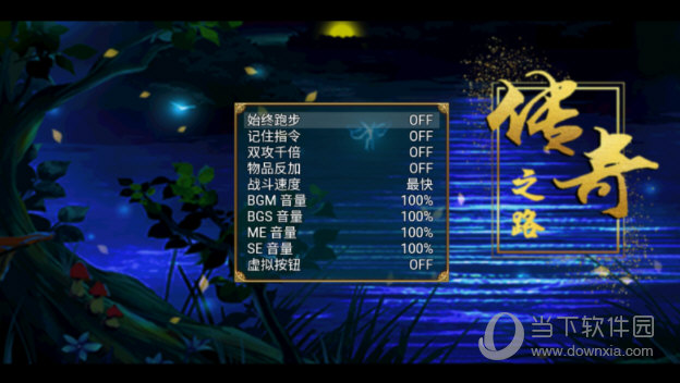 宜居密云安卓版
