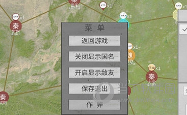 货滴速配安卓版