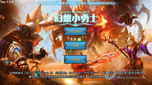 泡泡车安卓版