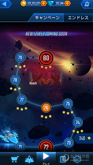 阳江通APP