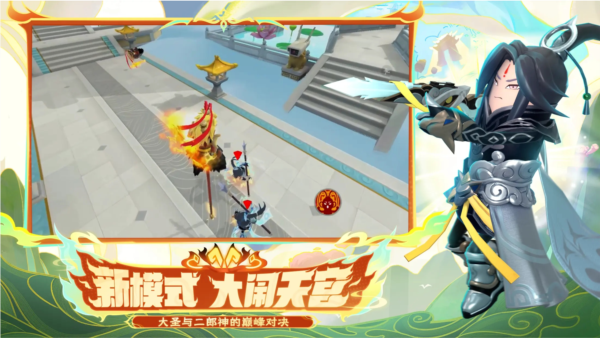 香肠派对vivo版本 V13.70 安卓最新版截图3