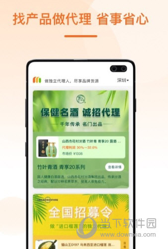 满金坝
