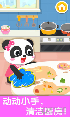 嫦娥日记APP