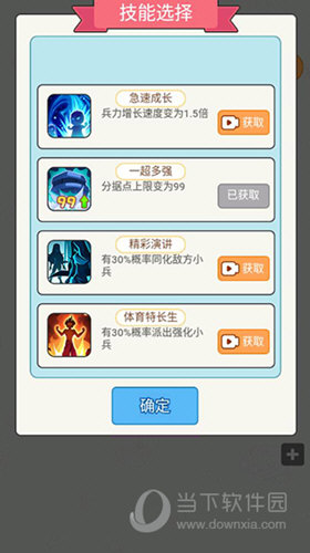 智就业安卓版