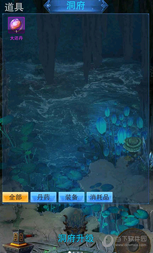陈小春主演 《剑侠世界：起源》武侠大片第三集公开