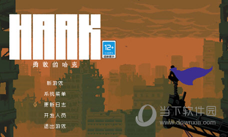 半岛手机app下载截图2