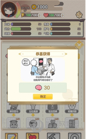 蚁盒子安卓版