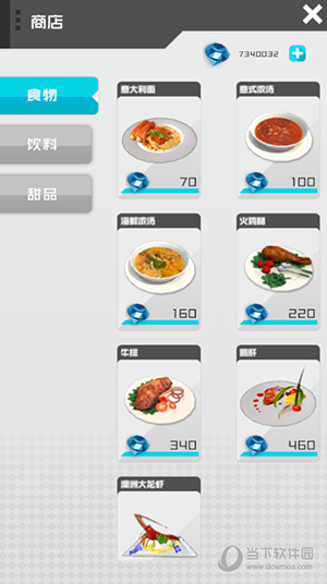 小包智工安卓版