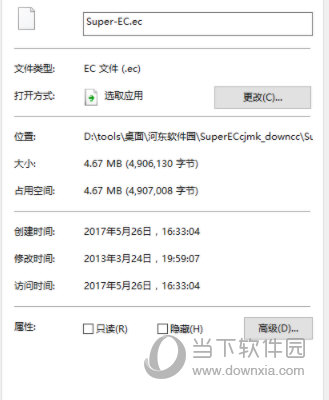 Game-EC免费版
