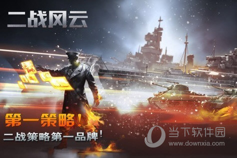 康泓不锈钢管APP