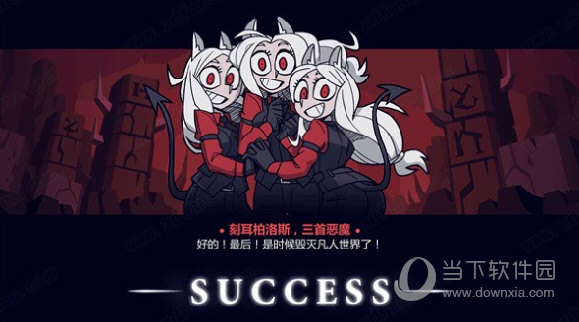《刺客信条Nexus VR》宣传
