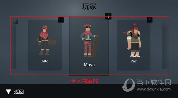 香蕉赚APP官方