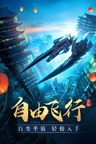 太古神王抖音版本 V10.2.0.80 安卓版截图5