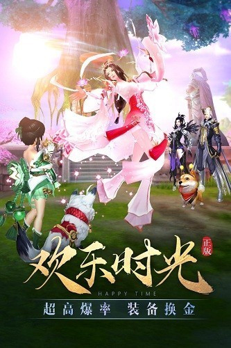 太古神王抖音版本 V10.2.0.80 安卓版截图3