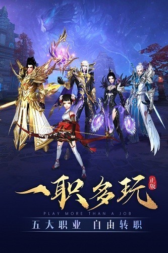太古神王抖音版本 V10.2.0.80 安卓版截图2