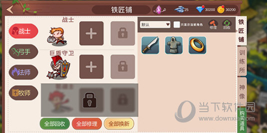 曝Switch2不支持向下兼容 网友：像是任天堂会做的事