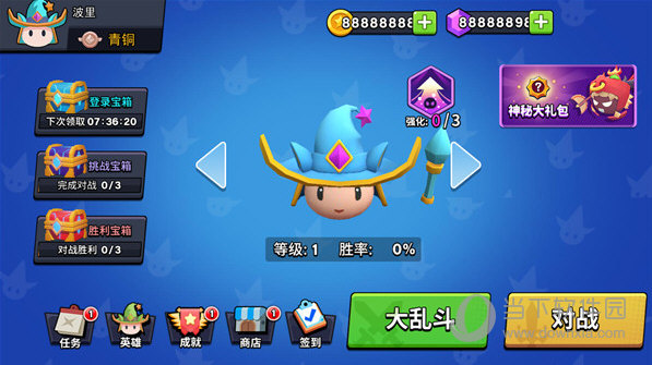 弹簧采购平台APP
