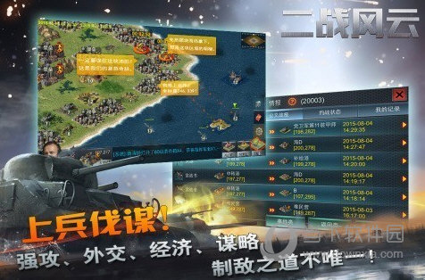 江南官方体育app下载截图2