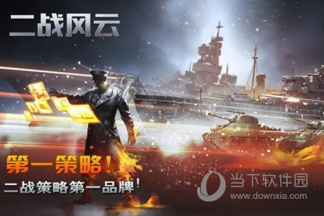 手机赚网APP